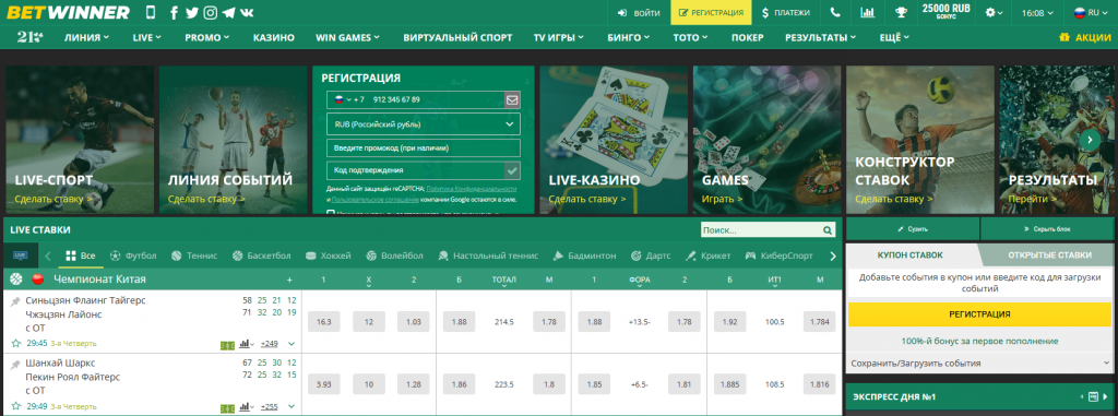 Withdrawal BetWinner A Comprehensive Guide to Your Winnings