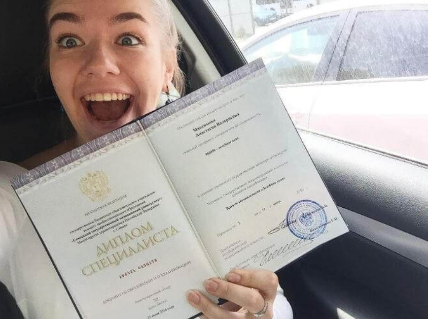 Купить диплом преподавателя недорого на 0