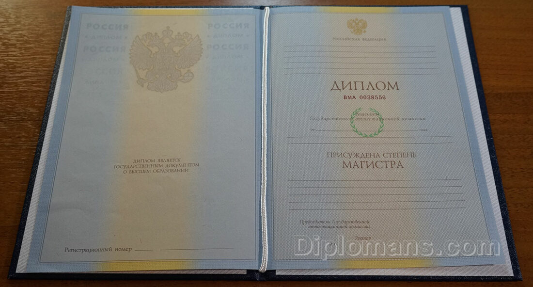 Купить диплом преподавателя недорого на 0
