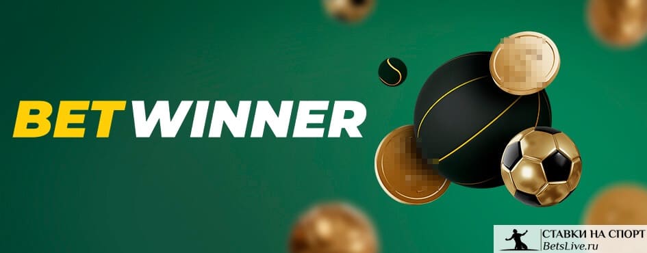 Betwinner login Bangladesh — How to Access, Secure and Use Your Account