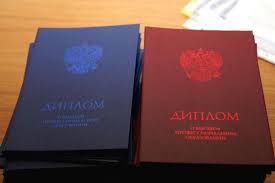 Как купить диплом магистра все, что нужно знать