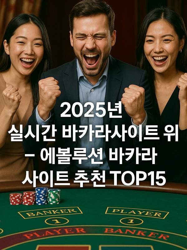 온라인 무료게임 즐거움과 선택의 세계