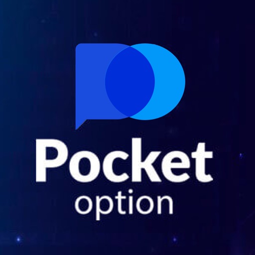 Pocket Option Maximum Withdrawal Limit Explained