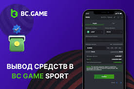 Aplikasi BC Game ID Panduan Lengkap untuk Petaruh