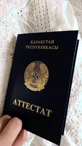 Где и как купить диплом ординатуры 1096158704