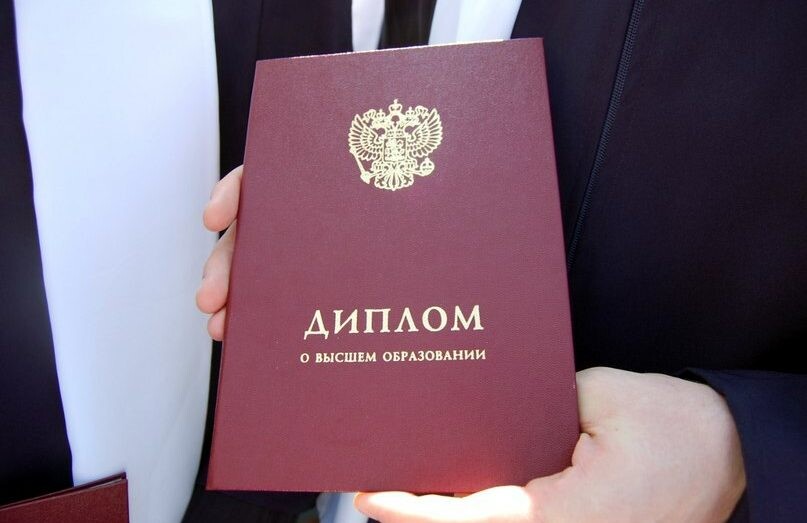 Купить диплом все, что нужно знать о получении документа